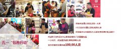 红谷：一家传统皮具店，如何抢头条、霸占朋友圈?