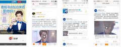 粉丝效应是什么？鹿饭连佳洁士牙膏都不放过！