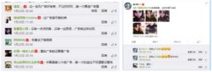 大家都在说新年祝福 海飞丝偏说自信过年