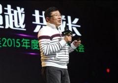 360实现全方位商业化解决方案 支持合作伙伴成长