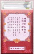 几张人民币，揭示微信红包风靡中国的秘密