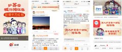 品牌和年轻人到底怎么玩？“护苏宝” 告诉你