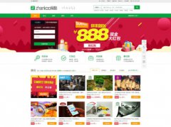 展酷网，会展行业首个全产业链电商平台升级