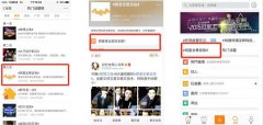 吴亦凡领衔群星挑战全景自拍引爆娱乐圈开年大事件