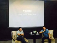 从习大大新年首访重庆，看“创新”如何助力秒赚腾飞