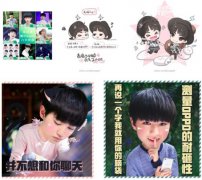 打造代言人独立IP：别人玩定制手机，我们玩的是定制明星！