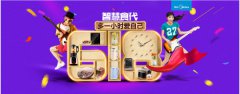 618狂欢在即，美的小家电任你购沸腾