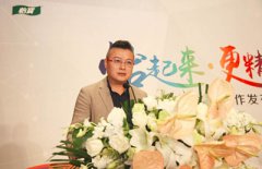 腾讯携手华润怡宝奏响为奥运加油最强音