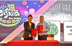 旅游卫视携手南京巴布洛生态谷一起“玩”跨界