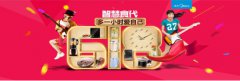 京东618家电新趋势，美的生活电器为品质生活立标杆