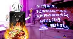 美的生活电器：点燃你的品质生活