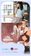美的618品质小家电，让你忙碌中勿忘“爱自己”