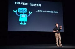 造就演讲：《人工智能》全角度探索未来智能的新边界