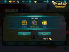 战五渣？战武道！《绝世武神》史上最牛活动亮相