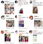 不晒自拍不晒娃而是来晒妈 天猫超级品牌日的另类玩法