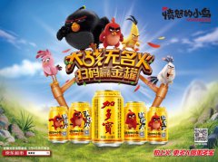 金罐加多宝现身《愤怒的小鸟》首映礼 要和年轻人来大拥抱