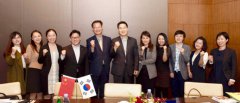 腾讯访问韩国旅游发展局 双方共推智慧旅游