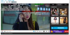 《欢乐颂》中频出境伊芙丽,2个月线上销售200万,到底凭什么?