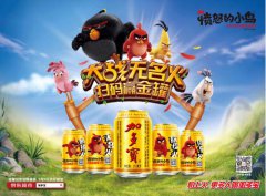 金罐加多宝移动互联网＋战略再升级，助力品牌年轻化
