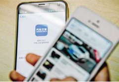 汽车之家陷入控股权之争 管理层展开“反收购”