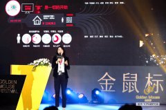 优朋普乐沈虹：互动电视引领数字营销新风向