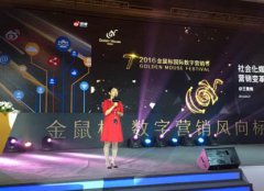 微博副总裁王雅娟：兴趣聚合平台将影响企业未来生产和营销