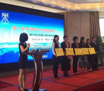海航保利国际中心荣获“2015中国活力商务楼宇”称号