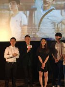 优朋普乐获《青茫》新媒体独家版权 影视内容战略浮现