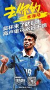 搜易贷：如何通过品牌营销打造金融服务实体经济