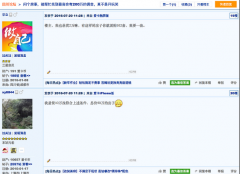 200万成都重金求百套房推荐事件引网友热议