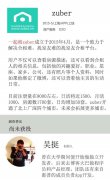 Uber中国和滴滴合并?