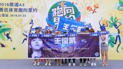 “跑向里约”火爆，预示奥运营销的变局来临