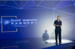 百度启动智能营销实验室，加速进入智能营销新时代