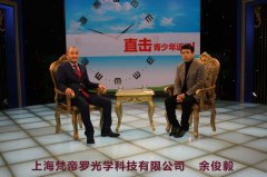 视立美余俊毅：靠一副眼镜成为业界“乔布斯”