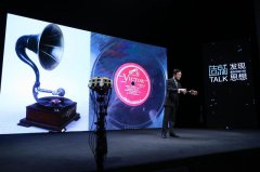 造就：好演讲应具备哪三个要素