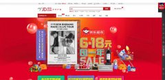 揭秘！国双如何助力京东618再创辉煌