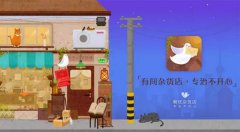 硅谷归来，他3年开发4款产品，只为打造95后社交“神器”
