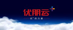 优朋普乐韩怡冰：优朋云营造互动电视场景传播
