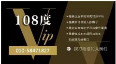 爱在左，同情在右 ——记“108度资本月度慈善助学”莱州一中站