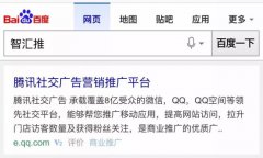 对话 | 今日头条：今年要靠广告挣60亿，还要把数据透明化