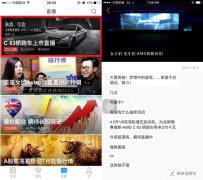奔驰携手腾讯直播平台 与百万网友共开新车发布会