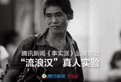 李国威专访锐易纵横王春雨：变大若失去创新力，我们宁愿小着