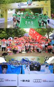 腾讯体育奥运营销：让数百万人持续跑100天？
