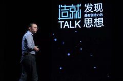造就 | 从“我”到“我们”的一次思想激荡