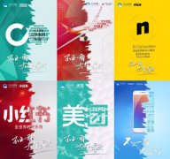 京东滴滴等18个品牌齐助阵 全新演绎“不止一面”