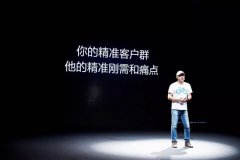 造就 | 从我到我们的一次思想激荡