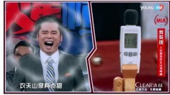 赞助商眼里的良心综艺，论花式广告我只服“火星”