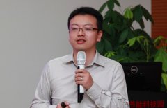 XPARK天安数码城广州站：叩响新三板之路