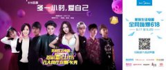618美的生活电器再创佳绩 匠心领行业巅峰