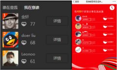 可口可乐联手QQ空间，如何打造一个分享率超过33%的H5？